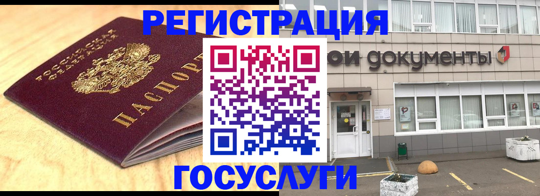 форма 3 в Ингушетии